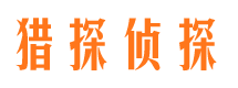 淄博外遇调查取证